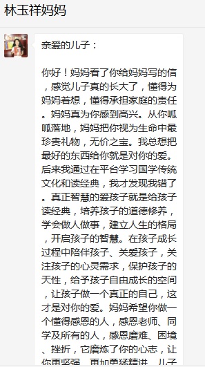 總有奇跡在這里誕生——唐山森泰教育升1報(bào)道：《感恩你，一路相隨伴著我！》   