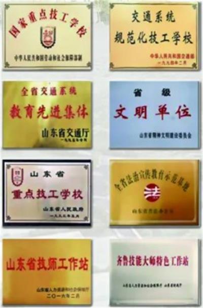  在濟(jì)南學(xué)數(shù)控去哪個(gè)學(xué)校比較好？   