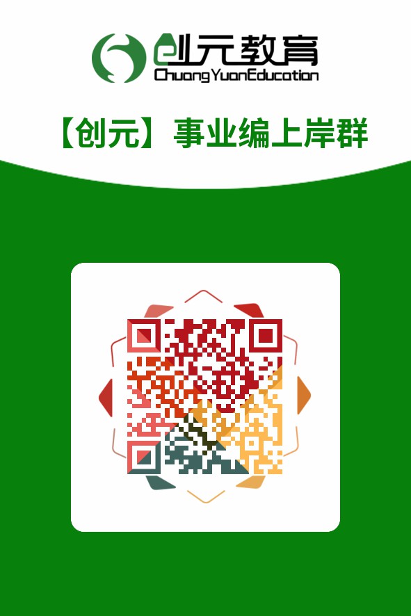 唐山市總工會(huì)2022年招聘信息