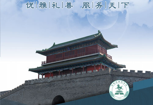 石家莊旅游學(xué)校能學(xué)導(dǎo)游專業(yè)嗎？   