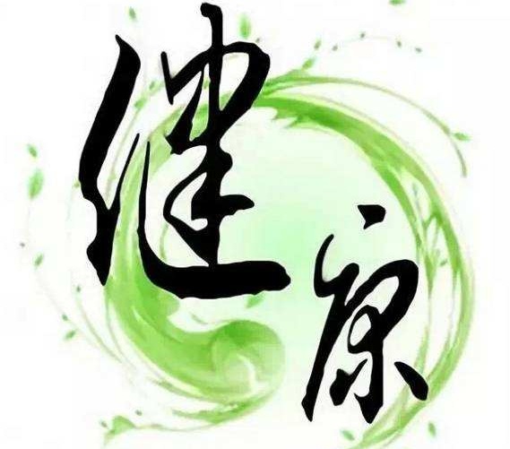 北京健康管理學(xué)院的專業(yè)都好就業(yè)嗎？