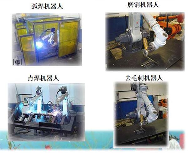 唐山科技中等專業(yè)學校有機器人專業(yè)嗎？