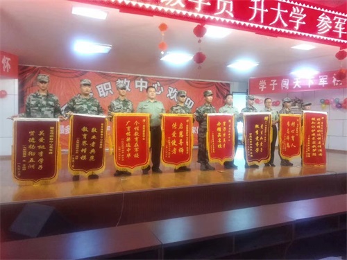 參軍報(bào)哪所學(xué)校好？山東軍智教中心來(lái)報(bào)名