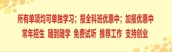 廊坊市宏大職業(yè)培訓學校有哪些優(yōu)勢？