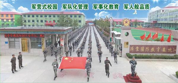 2019年臨沂沂蒙國防教育基地報名有什么條件？