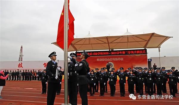 山東東營金盾司法學(xué)校舉行“學(xué)黨史 繪恩情”書法繪畫比賽頒獎(jiǎng)典禮